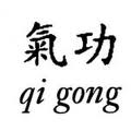 qigong34